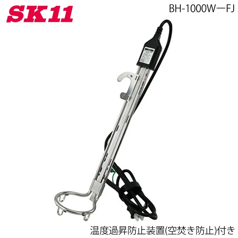バケツヒーター　新品 BH-600WーFJ バケツヒーター 安全装置付き 1台 SK11 【通販モノタロウ】