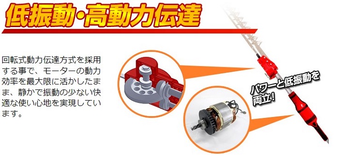 高速バリカン ニシガキ工業 N-806 ヘッジトリマー 最大切断径
