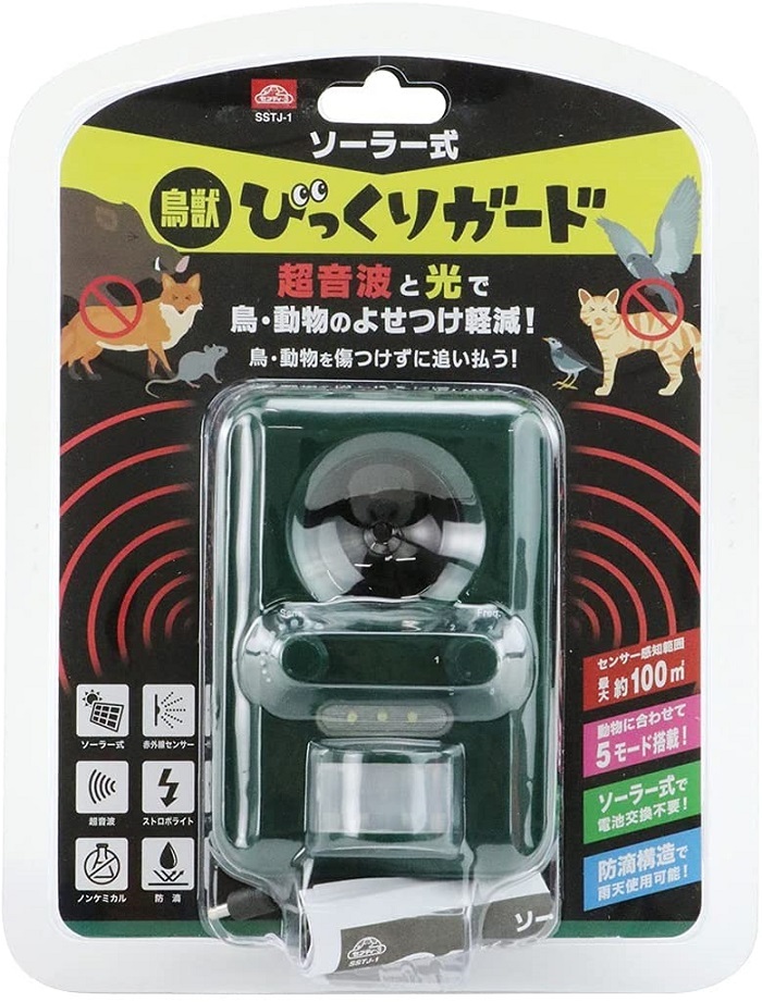 藤原産業 猫よけ対策 超音波 猫よけ 動物撃退器 害獣撃退 ソーラー