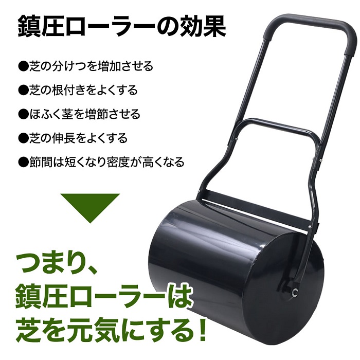 鎮圧ローラー 手押し 芝生 ローラー幅505mm 鎮圧機 芝生用鎮圧ローラー 手押し式 芝生 水 畑 土壌 庭 手入れ ガーデニング 芝生ローラー :  at-132583 : attention - 通販 - Yahoo!ショッピング