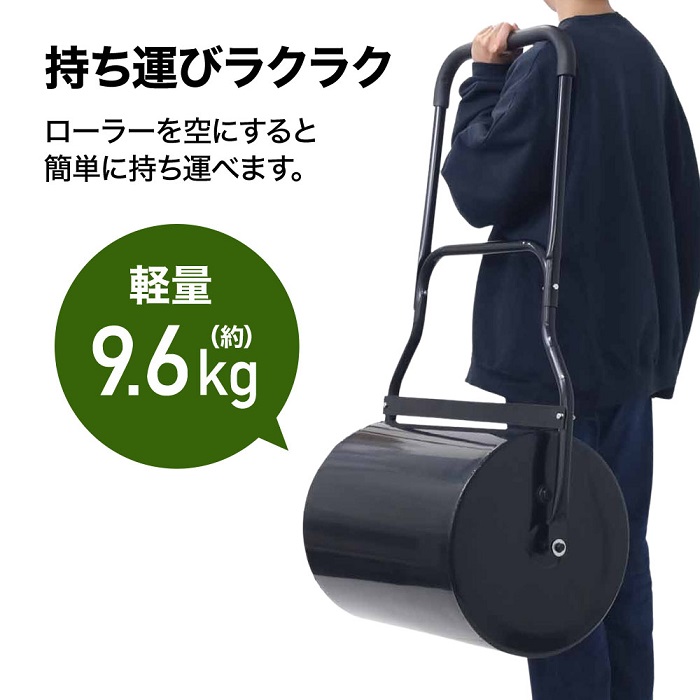 鎮圧ローラー 手押し 芝生 ローラー幅505mm 鎮圧機 芝生用鎮圧ローラー 手押し式 芝生 水 畑 土壌 庭 手入れ ガーデニング 芝生ローラー :  at-132583 : attention - 通販 - Yahoo!ショッピング