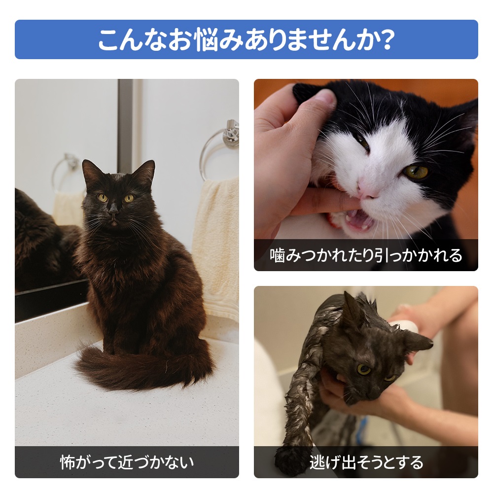 猫 お風呂グッズ 入浴ケージ 2ドア シャンプー 猫用ケージ シャワーバッグ 猫洗い用ケージ キャットケージ