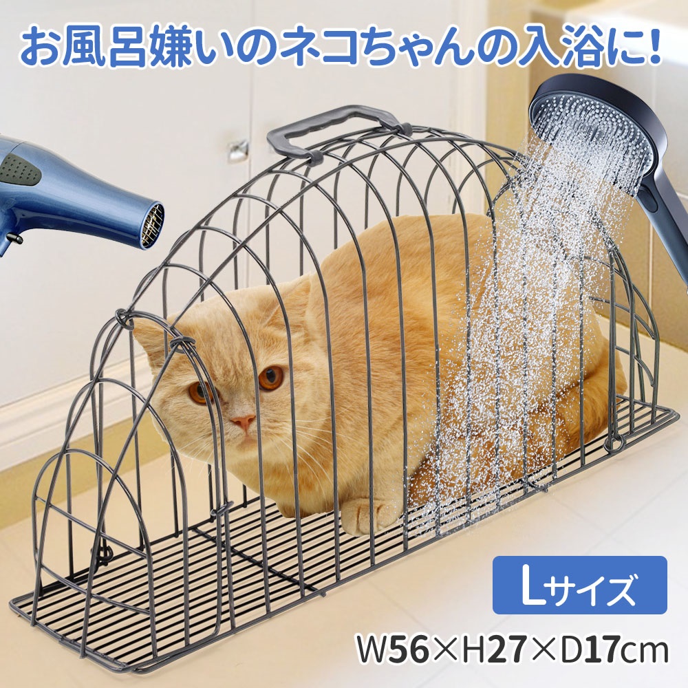 猫 お風呂グッズ 入浴ケージ 2ドア シャンプー 猫用ケージ シャワーバッグ 猫洗い用ケージ キャットケージ 乾燥 病院 檻 脱走 移動 持ち運び :  at-132622 : attention - 通販 - Yahoo!ショッピング