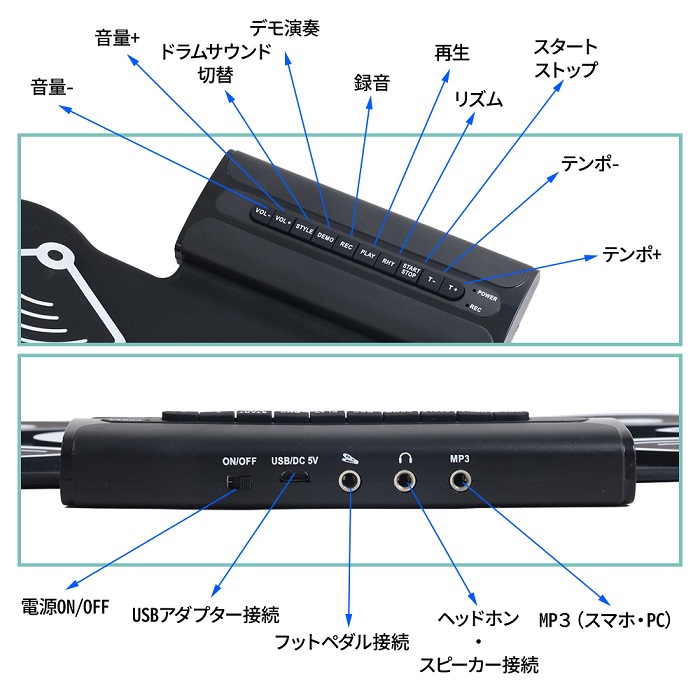 電子ドラム 電子ドラムセット 子供 初心者 ペダル付き おもちゃ ポータブルドラム ロールアップ シリコン 楽器 練習用パッド 録音 再生 子ども