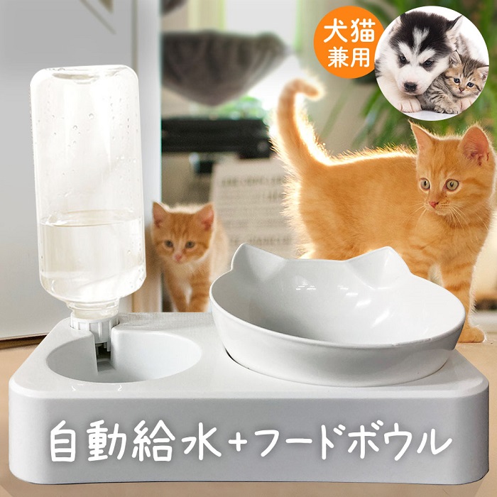 餌入れ 犬 猫 エサ 餌台 食事台 給餌器 給水器 ペット フードボール : at