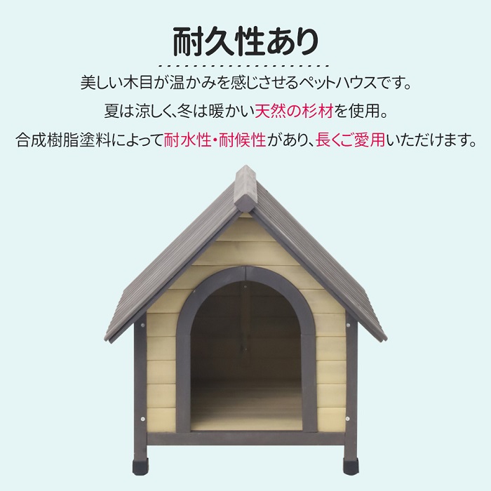 犬小屋 木製 おしゃれ 室内 防寒 屋外 冬 犬舎 diy ログ犬舎13,800円