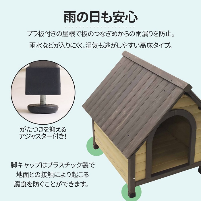 犬小屋 木製 おしゃれ 屋外 すのこ 犬舎 ドッグハウス 室内 中型犬 小型犬 防寒 ログハウス 雨よけ Diy 犬 夏 冬 ケージ ケージ ログ犬舎 At Attention 通販 Yahoo ショッピング