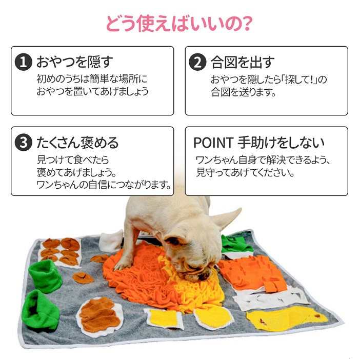 1125円 世界有名な Jumena 犬 猫 おもちゃ 知育玩具 ペット ノーズワーク しつけ 早食い防止