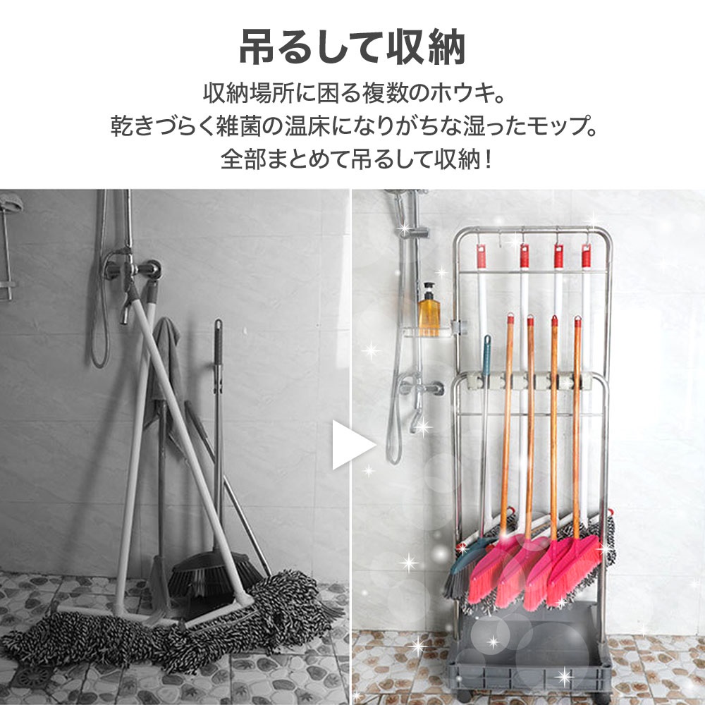 掃除道具入れ ほうき 収納 箒 モップホルダー モップハンガー フック