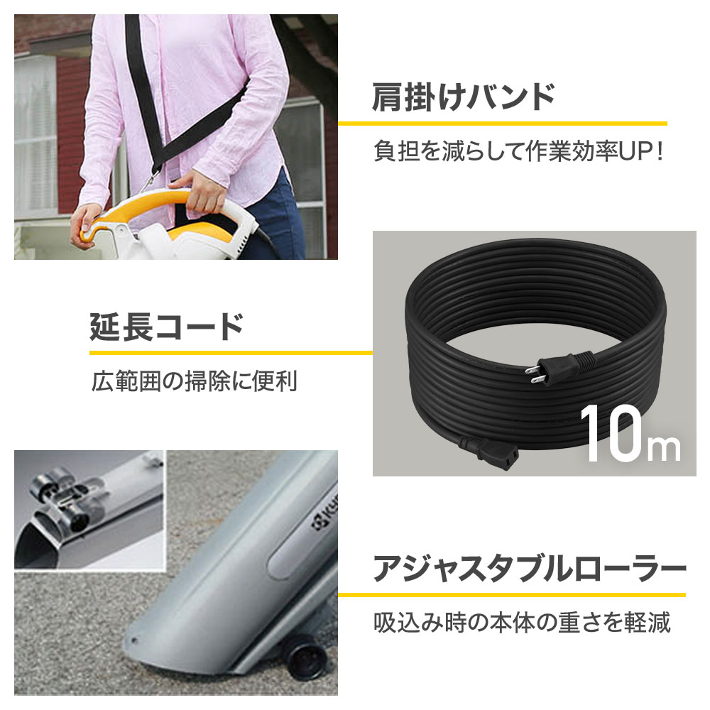 DIY 　RYOBI コード式ブロアバキュームとコード式芝刈り機　セット リョービ（RYOBI） ブロアバキューム ブロワバキューム RESV-1020