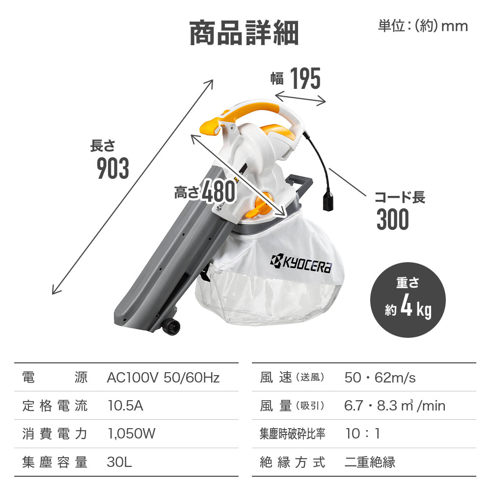 リョービ ブロアバキューム ブロワバキューム RESV-1020 RYOBI