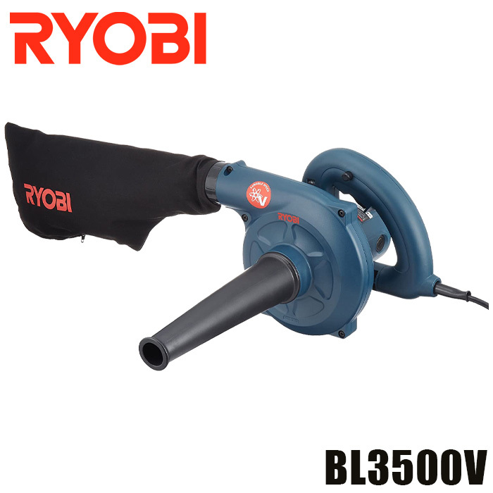 ブロワー RYOBI リョービ BL-3500V 682711A 家庭用 ハイパワー ブロワ