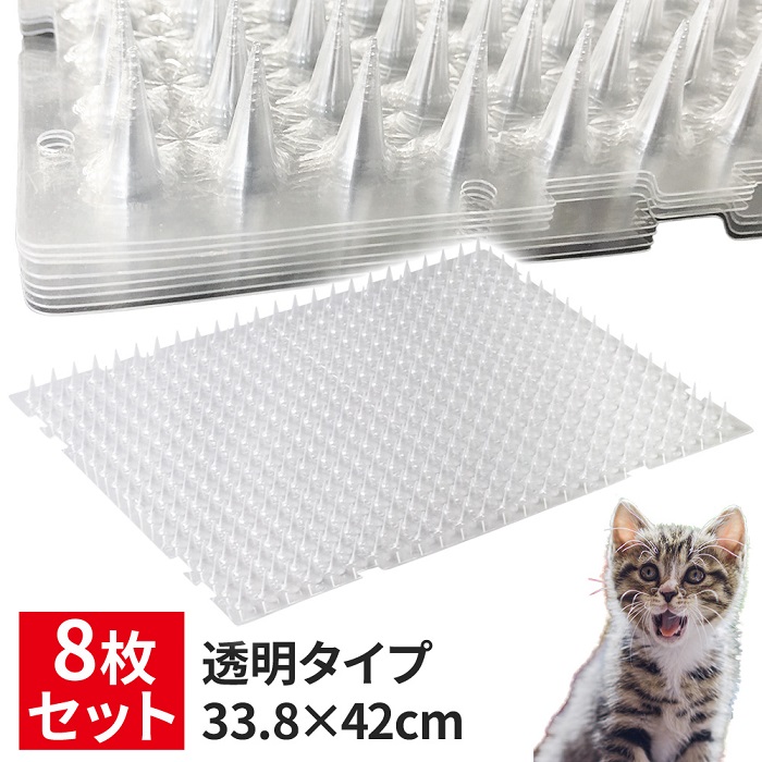 猫よけシート 猫よけ対策 8枚 33×42cm 猫よけ マット トゲトゲ 猫よけ対策マット 鳥よけグッズ 猫除け 庭 花壇 対策 トゲトゲシート  :at-133149:attention 通販 