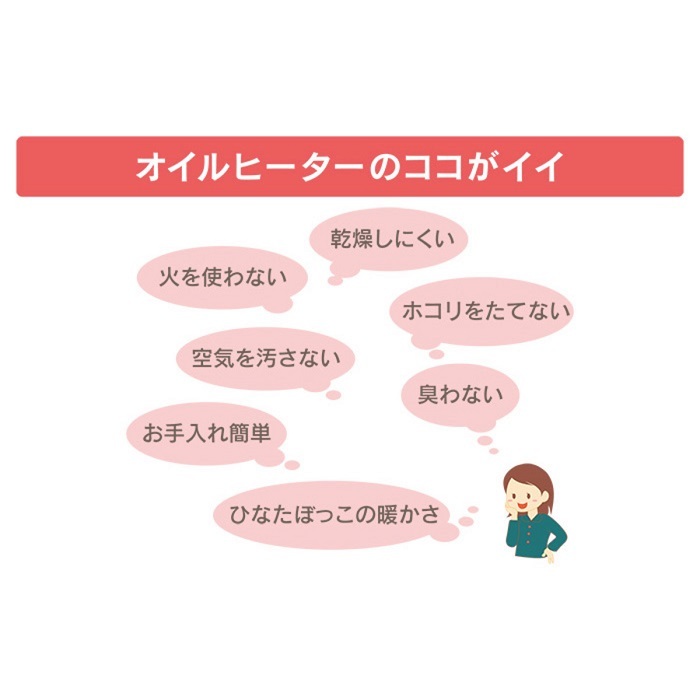 KAZ（カズ） オイルヒーター 9枚フィン KCV1211 日本ゼネラル