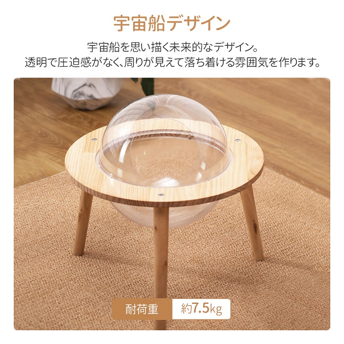 猫ハウス キャットタワー キャットハウス ペット用ベッド 透明 宇宙船 猫ハウス キャットタワー キャットハウス ペット用ベッド 透明 宇宙船