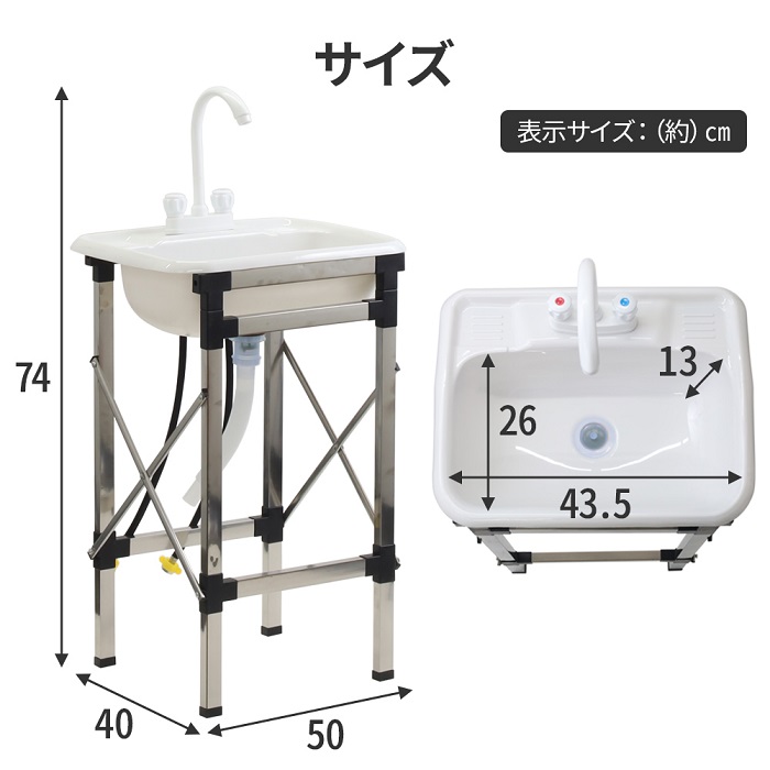 ガーデンシンク 流し台 屋外 折りたたみ シンク 小型 流し台シンク