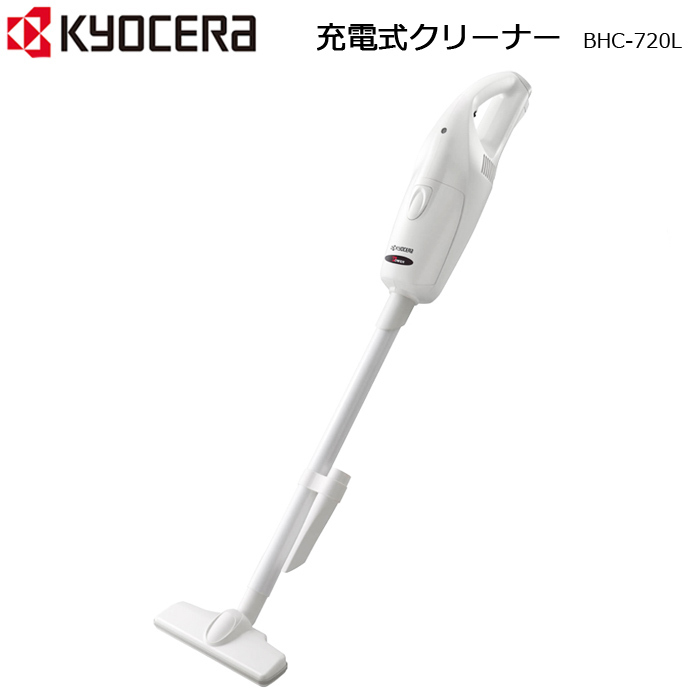 リョービ（RYOBI） 掃除機 充電式 コードレス クリーナー 静音 京セラ 