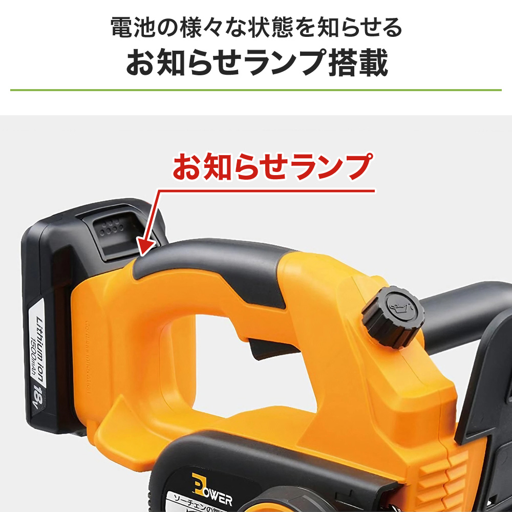 充電式チェンソー 18V BCS-1800L1 616950A RYOBI 京セラ Kyocera リョービ 有効切断長さ250mm 枝打ち  ガーデニング 伐採 丸太切断 : at-133754 : attention - 通販 - Yahoo!ショッピング