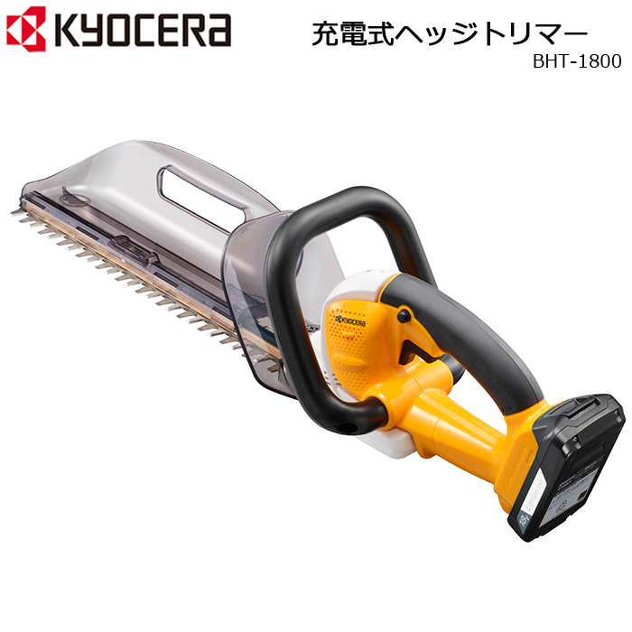 ヘッジトリマー 充電式 電動 BHT-1800 666051A RYOBI 刈込幅360mm 電動バリカン 剪定 植木 伸縮式 トリマー 女性 リョービ  植木 ガーデニング Kyocera : at-133766 : attention - 通販 - Yahoo!ショッピング