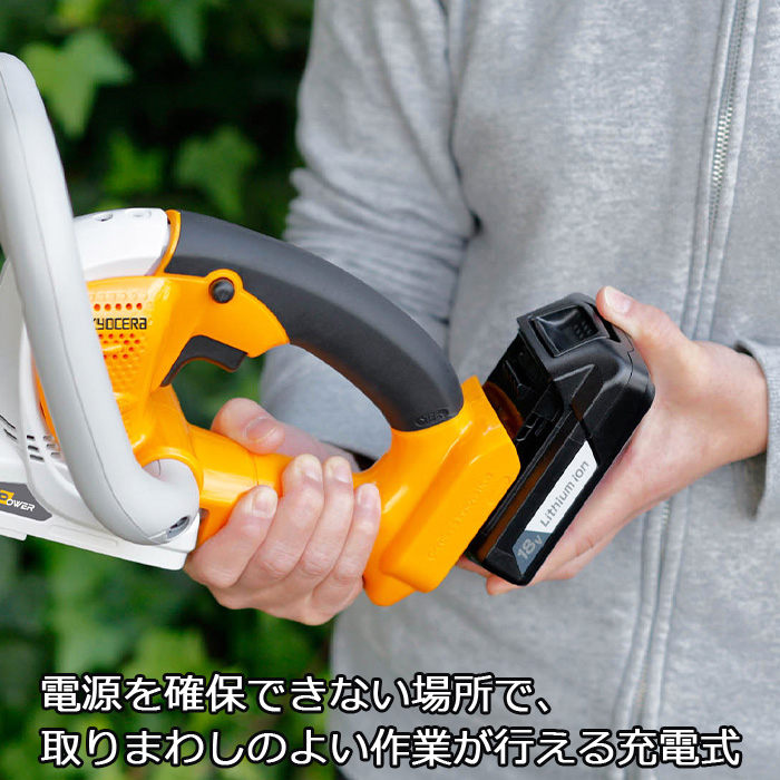 最大95%OFFクーポン リョービ RYOBI 充電式ポールヘッジトリマー BPHT-1800L1 666500A discoversvg.com