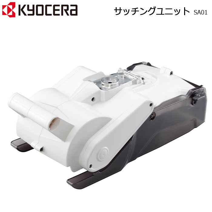 KYOCERA 京セラ(Kyocera) 旧リョービ 除草作業ツール