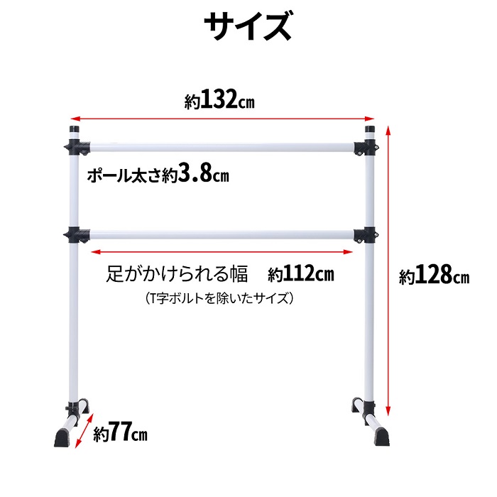 選べる２個セット バレエバー トレーニングバー 家庭用 桧材使用