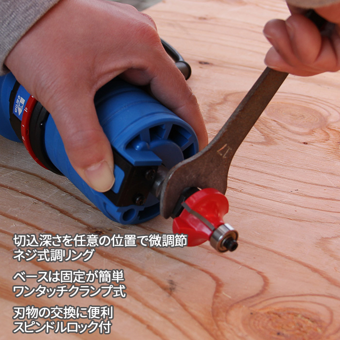 京セラ(Kyocera) 旧リョービ トリマ トリマー 工具 切削 DIY 木材 木工 MTR-42 軸径6mm 628617A
