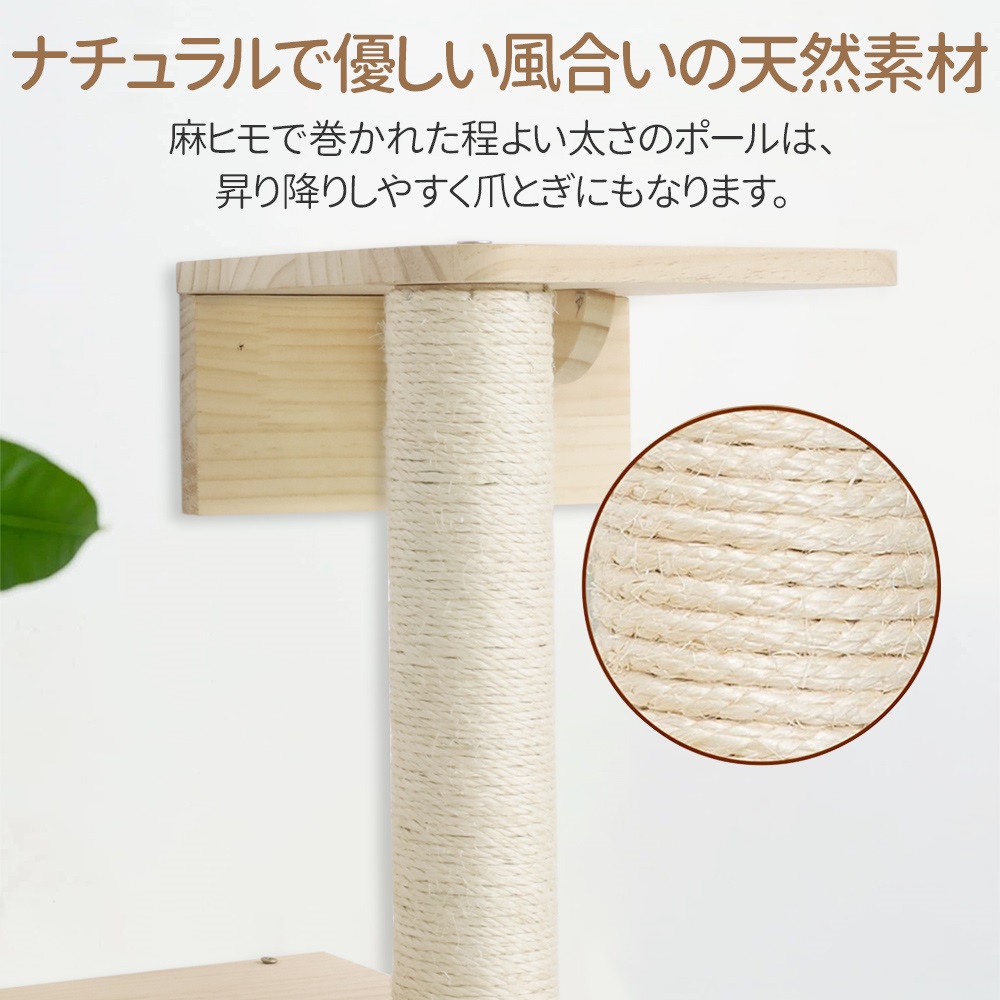 キャットステップ 壁付け 階段 2段 猫用 キャットウォーク 壁 手作り