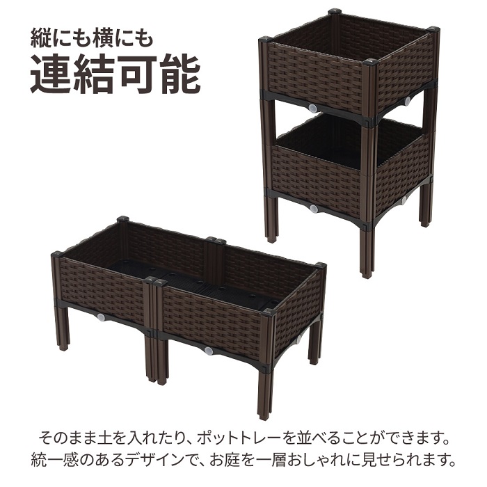 プランター 大型 長方形 プランターボックス 屋外 5連結 脚付き