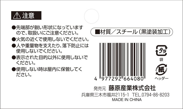 70％OFF】 防草シート ピン 20cm 50本 コの字ピン U字ピン 固定ピン 農業シート ビニールマルチ 押さえピン ヘアピン杭 除草シート  固定用ピン discoversvg.com