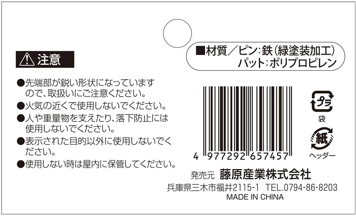 マーケット 防草シート ピン 15cm 50本 コの字ピン U字ピン 固定ピン 押さえパット 農業シート ビニールマルチ 押さえピン ヘアピン杭  除草シート 固定用ピン discoversvg.com