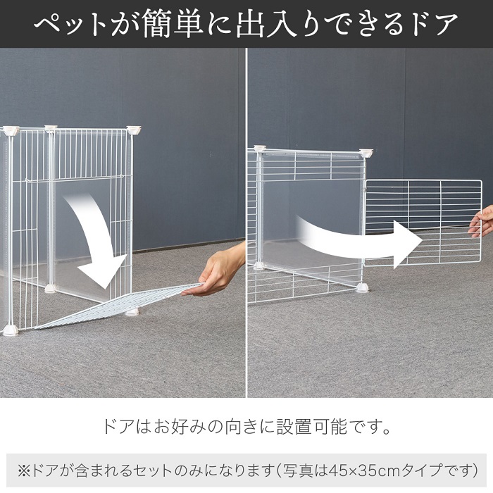 ペットフェンス ドア付き 犬用 2枚 50cm×50cm ペットゲート 犬 猫 室内