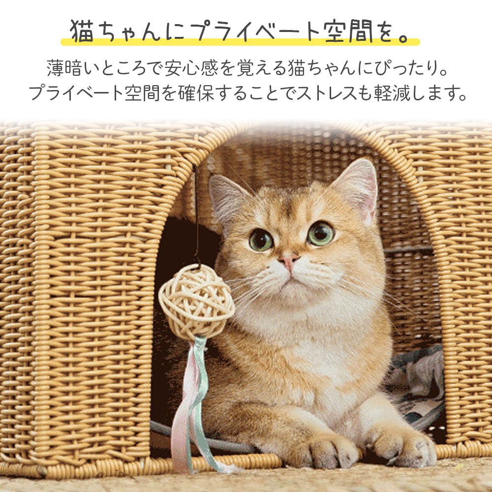 キャットハウス おしゃれ 猫ちぐら ちぐら 籠 ラタン 猫用ベッド キャットハウス おしゃれ 猫ちぐら ちぐら 籠 ラタン 猫用ベッド