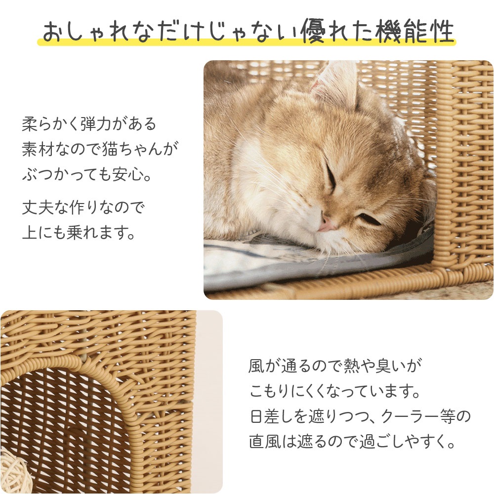 犬 猫 ラタン調 ペットベッド 籐編み 通気性良好