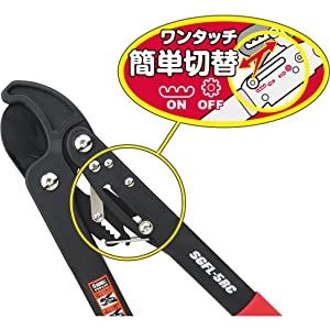 千吉 太枝切鋏 30mm ラチェット式 切替式 軽量 剪定鋏 剪定ばさみ 太枝