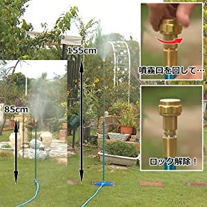 セフティー3 ガーデンミストクーラー スタンドタイプ 伸縮式  SGMC-6 85cm~155cm 1口噴霧 khxv5rg Amazon | セフティー3(Safety-3) ガーデンミストクーラー