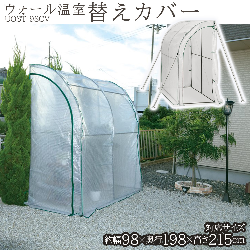 mayosiaki様……【温室ラック〈改〉】オーダー制作専用 aah001.jpg