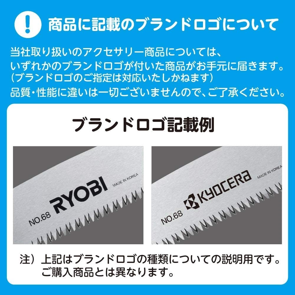 リール刃 3枚刃 芝刈機 芝刈り機 LM-2310用 230mm 6077057 RYOBI リョービ 京セラ Kyocera アクセサリー 部品