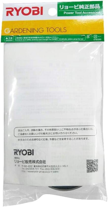 刈払機 安定板 充電式刈払機 BK-1800 AK-1800 専用 RYOBI 京セラ 刈払機用 6731257 チップソー 刈払い機 刃 軽量 :  at-136838 : attention - 通販 - Yahoo!ショッピング