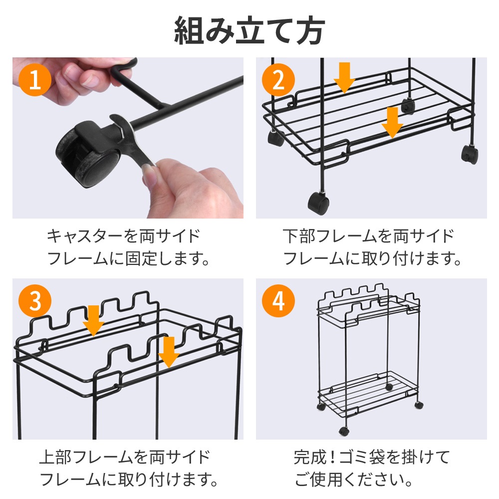 ダストワゴン 分別 4分別 キャスター付き 30L ゴミ箱 ゴミ袋 スタンド