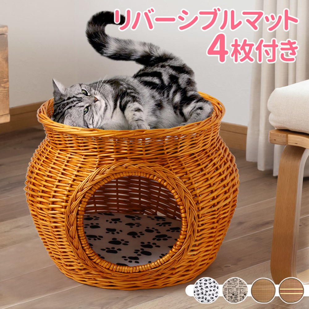 ペットベッド 2段 キャットハウス 猫ちぐら 猫用ベッド 籠 籐 カゴ ラタン製 バスケット ちぐら ねこ 昼寝 ドーム型 ペットハウス ねこちぐら  : at-138286 : attention - 通販 - Yahoo!ショッピング