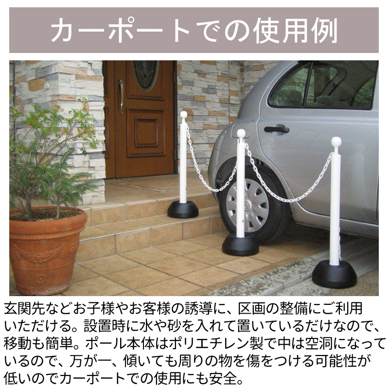 ミツギロン チェーンスタンド注水式 SF-11 : attention - 通販 - Yahoo
