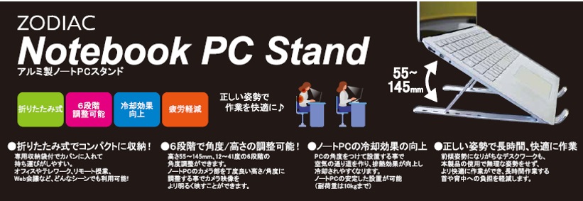 パソコンスタンド アルミ 縦置き 折りたたみ ノートパソコンスタンド