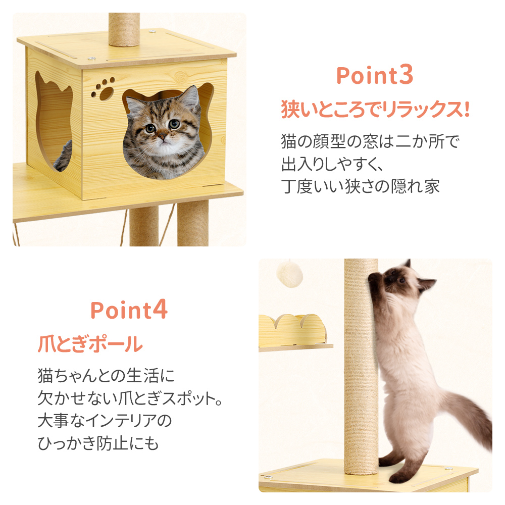 楽天市場】キャットタワー 小型 据え置き型 猫タワー ミニ
