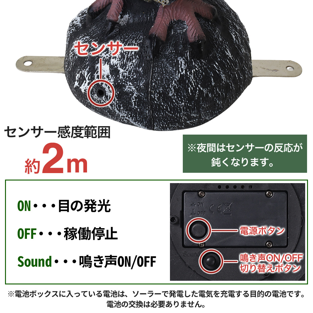 鳥よけ グッズ フクロウ ソーラー ベランダ 鳥除け 鳴き声 音 ライト