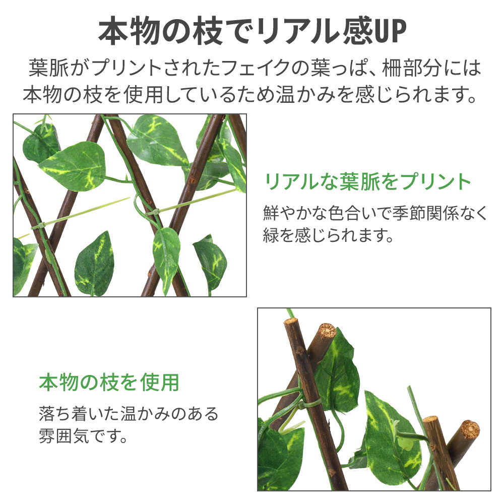 DECO GREEN 伸縮フェンス GF-180LG ライトグリーン