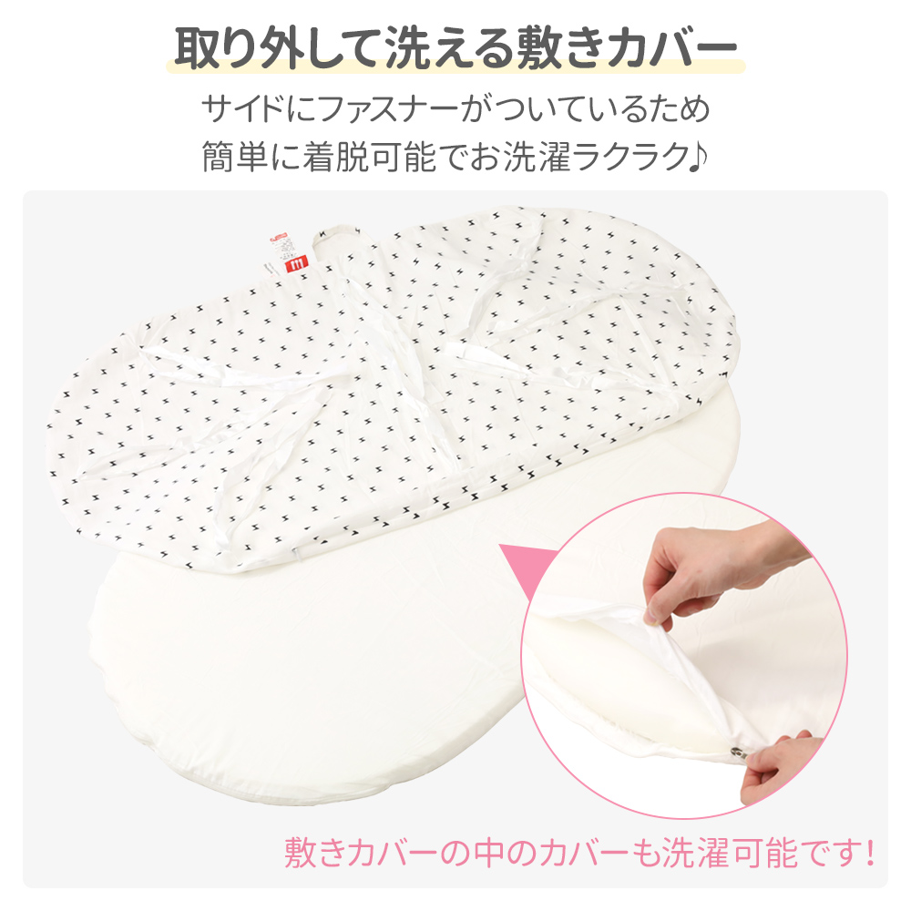 ベッドインベッド 赤ちゃん 寝返り防止 ベビー ベッド 添い寝 ベッドインベッド 赤ちゃん 寝返り防止 ベビー ベッド 添い寝