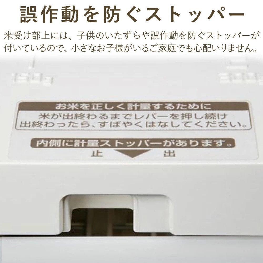 エムケー精工 エムケー 計量米びつ ライスエース 12kg RC-12W 12kg