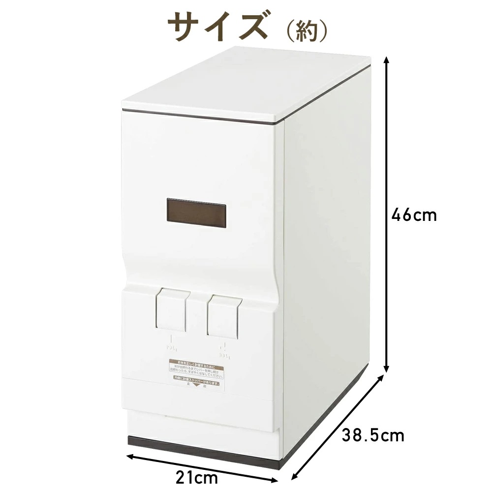 計量米びつ 「ライスエース」 無洗米対応 米収納量33kg  RC-33W エムケー精工 特典付き 米びつ 計量米びつ ライスエース スリム