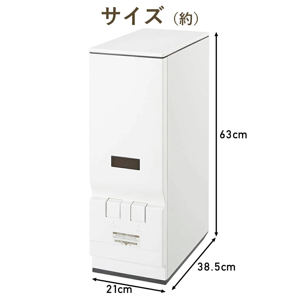 日本製 計量 米びつ (23kg) 米櫃 コメビツ ライスエースhobz専用 エムケー精工 米びつ スリム 23kg 米櫃 ライスストッカー ライス